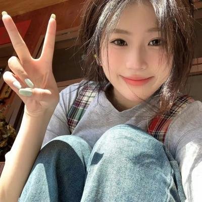 没有你依然灿烂